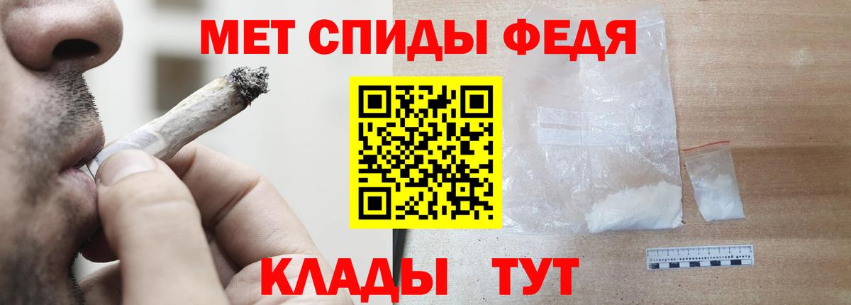 АМФ VHQ  Вход с VPN    ССЫЛКА  Новочебоксарск 