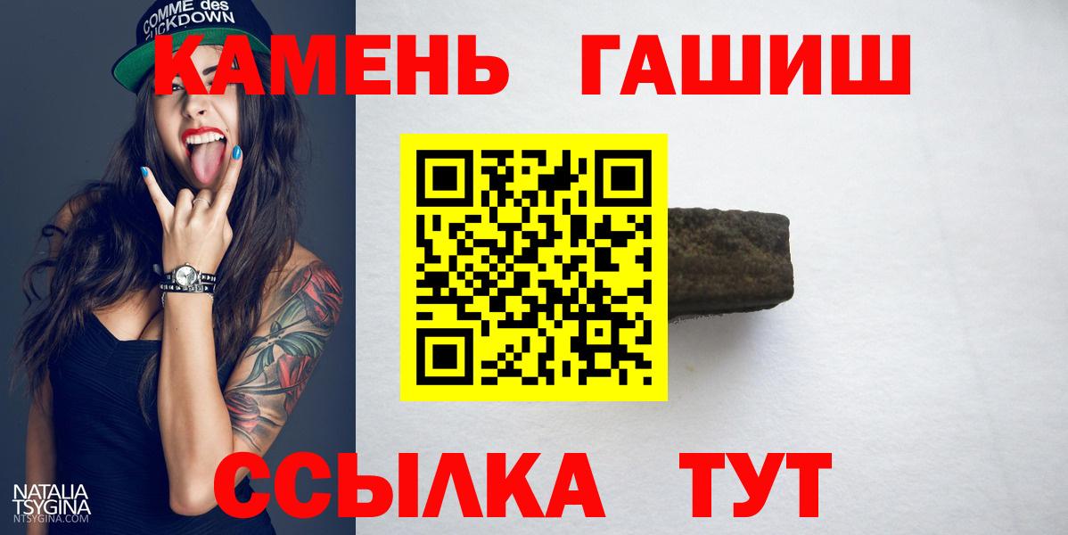 Гашиш AMNESIA HAZE Новочебоксарск