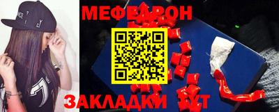 ешки Славянск-на-Кубани