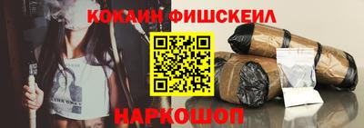 героин Сланцы