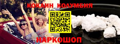 ешки Славянск-на-Кубани