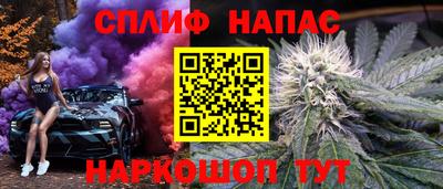 героин Сланцы