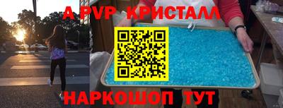 ешки Славянск-на-Кубани