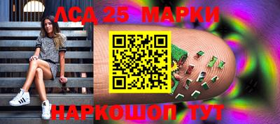 героин Сланцы