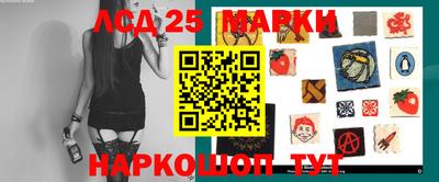 героин Сланцы