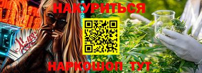 героин Сланцы