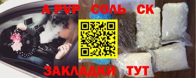 mix Славгород