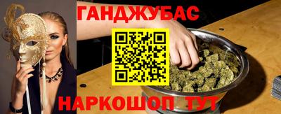 ешки Славянск-на-Кубани