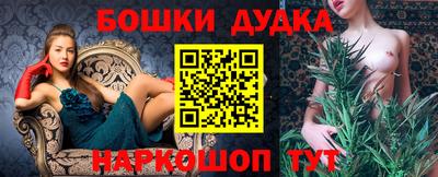 ешки Славянск-на-Кубани