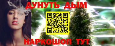 героин Сланцы