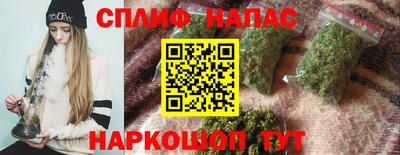 героин Сланцы