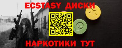 героин Сланцы