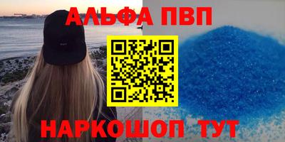 ешки Славянск-на-Кубани