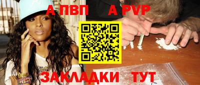 героин Сланцы