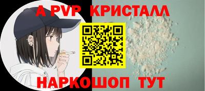 героин Сланцы