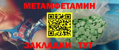 героин Сланцы