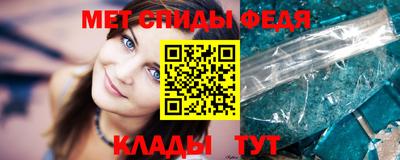ешки Славянск-на-Кубани