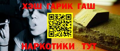 героин Сланцы