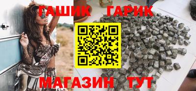 героин Сланцы