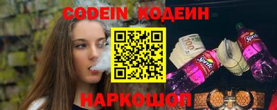 ешки Славянск-на-Кубани