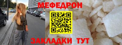 ешки Славянск-на-Кубани
