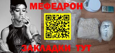 героин Сланцы