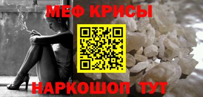 ешки Славянск-на-Кубани