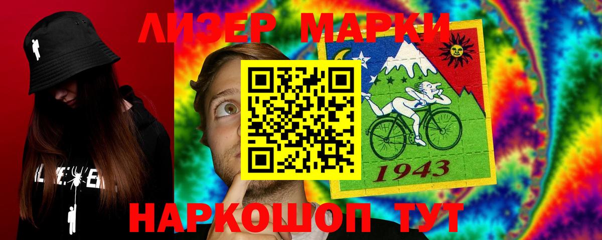 Новочебоксарск  omg зеркало  Вход с VPN  LSD-25 экстази кислота  Лсд 25 экстази ecstasy 