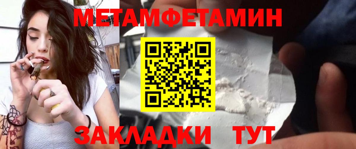 МДМА Новочебоксарск