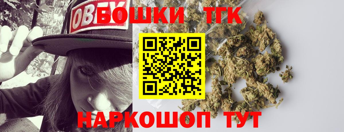 Марихуана планчик  Вход с VPN  Шишки марихуана сатива  Новочебоксарск 